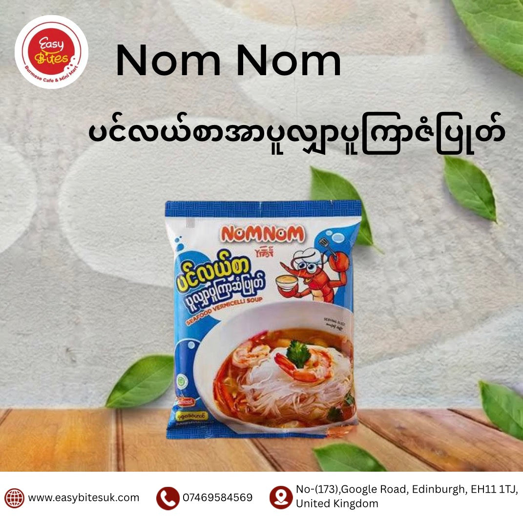 Nom Nom Seafood အာပူ