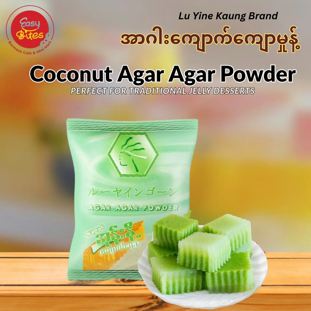 Lu Yine Kaung Brand Coconut Agar Agar 25g | လူရိုင်းခေါင်းတံဆိပ် အုန်းသီးအာဂါး | Authentic Myanmar Coconut Agar Agar UK