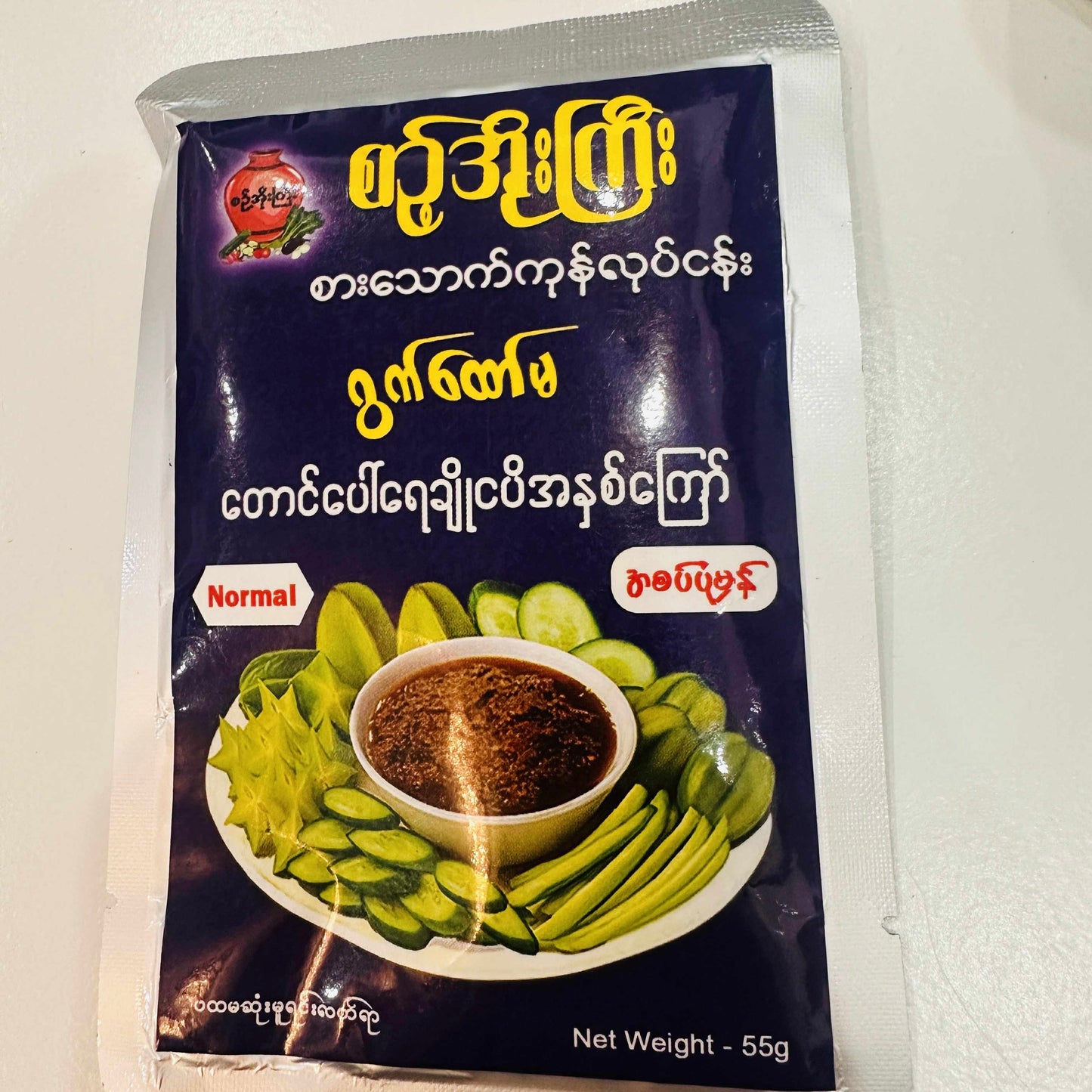 စဉ့်အိုးကြီး ငပိကြော် ပုံမှန် အပြာထုတ်