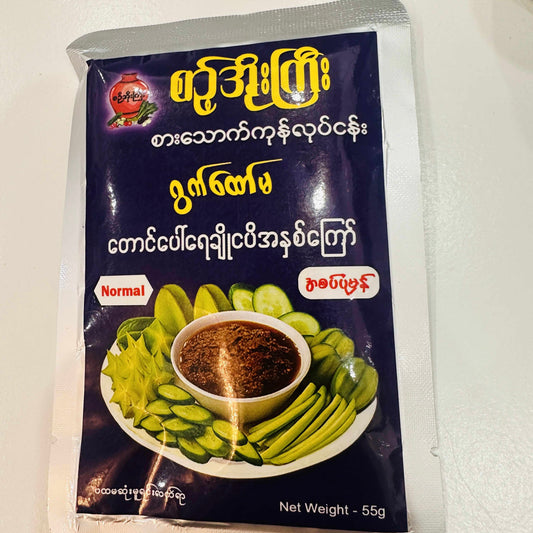 စဉ့်အိုးကြီး ငပိကြော် ပုံမှန် အပြာထုတ်