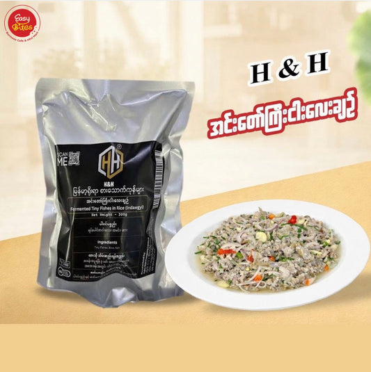 H&H အင်းတော်ကြီး ငါးလေးချဉ်	(H&H Fermented Tiny Fish in Rice)