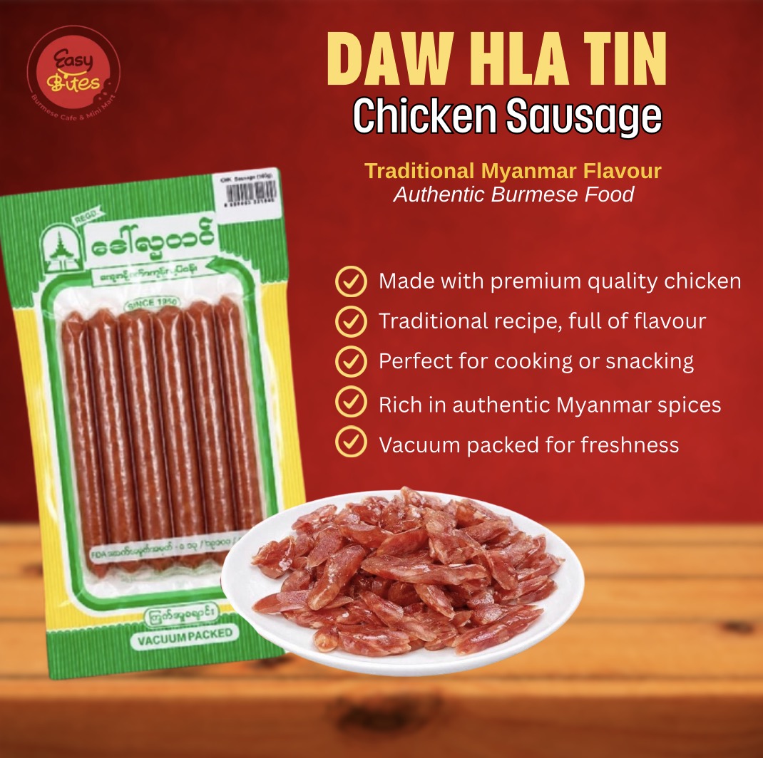 Daw Hla Tin Chicken Sausage 160g | ဒေါ်လှတင် ကြက်အူချောင်း | Authentic Myanmar Chicken Sausage UK