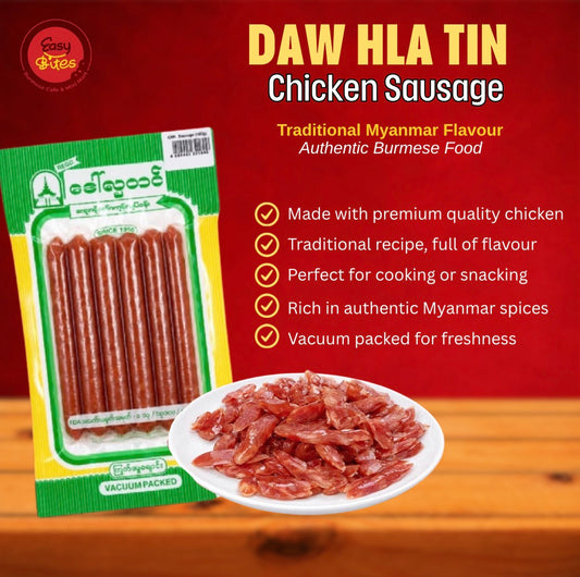 Daw Hla Tin Chicken Sausage 160g | ဒေါ်လှတင် ကြက်အူချောင်း | Authentic Myanmar Chicken Sausage UK