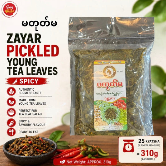 Ma Tote Ma Fermented Tea Leaf Sprout Salad Spicy & Sour 160g | မတုတ်မ ဇယန်းလက်ဖက်ညွန့်နှပ် ချဉ်စပ် | Authentic Myanmar Laphet UK