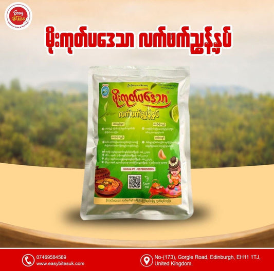 မိုးကုတ်ပဒေသာ လက်ဖက်အညွန့်နှပ် ခဲအိတ်