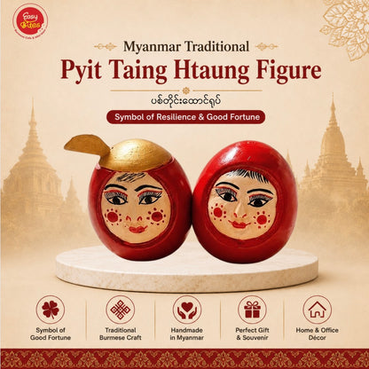 Myanmar Pyit Taing Htaung Figure | ပစ်တိုင်းထောင်ရုပ် | Traditional Burmese Lucky Ornament