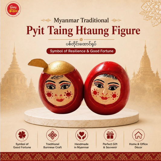Myanmar Pyit Taing Htaung Figure | ပစ်တိုင်းထောင်ရုပ် | Traditional Burmese Lucky Ornament