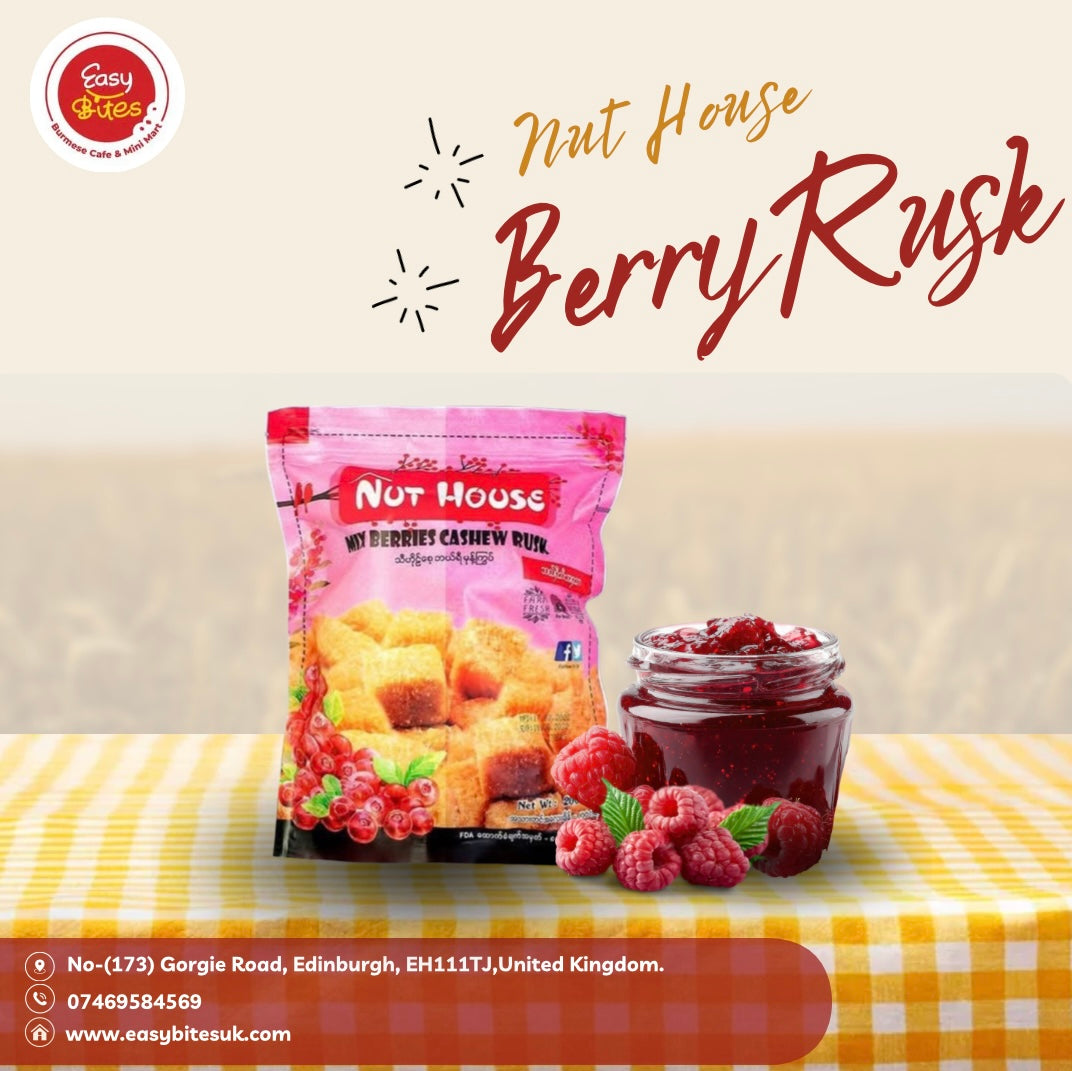 Nut House သီဟိုရ်စေ့ဘယ်ရီမုန့်ကြွပ် (200g)