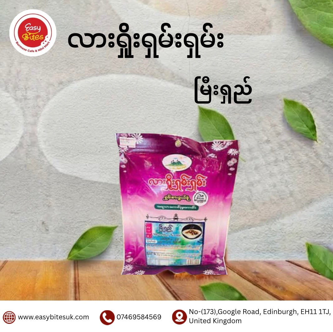 လားရှိုးရှမ်းရှမ်း မြီးရှည် (Lashio Shan Shan Meeshay Noodle)