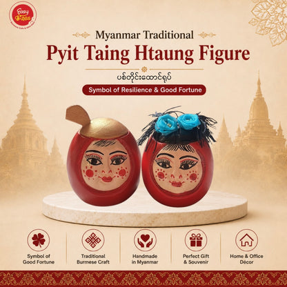 Myanmar Pyit Taing Htaung Figure | ပစ်တိုင်းထောင်ရုပ် | Traditional Burmese Lucky Ornament