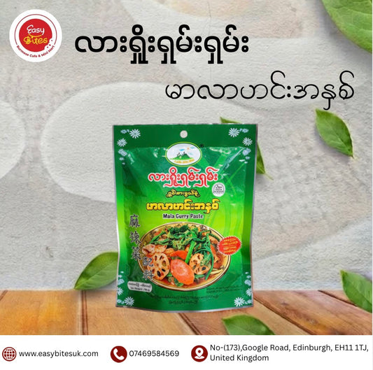 လားရှိုးရှမ်းရှမ်း မာလာဟင်းအနှစ်