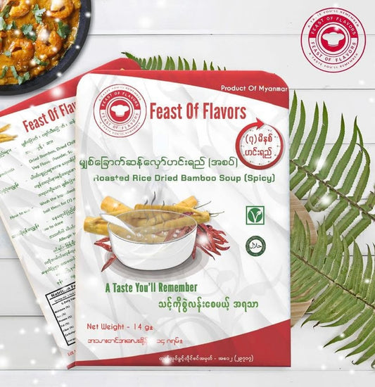 Feast of flavors မျှစ်ခြောက်ဆန်လှော်ဟင်းရည် အစပ်(14g)