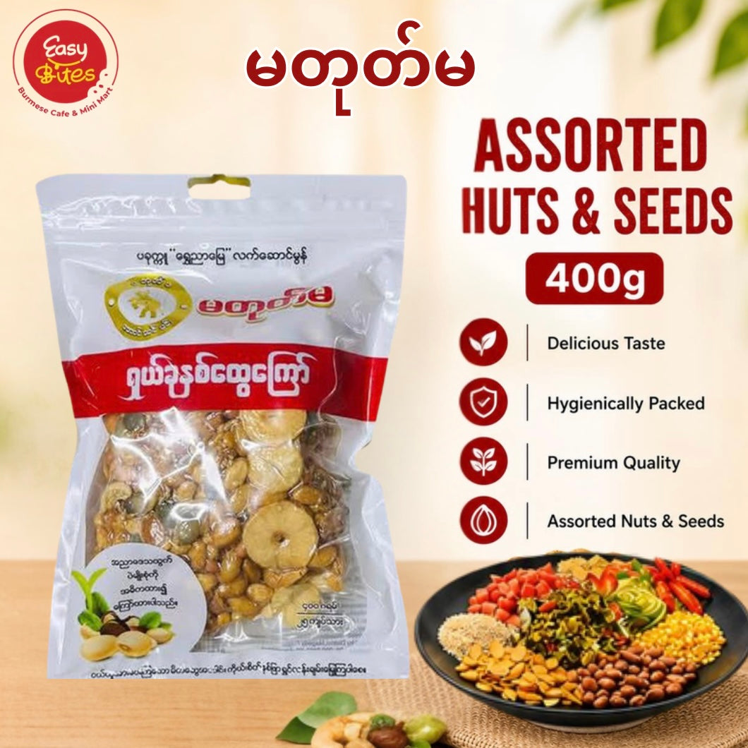 Ma Tote Ma Special Seven Mix Fried Snack 400g | မတုတ်မ ရှယ်ခုနှစ်ထွေကြော် | Myanmar Snack UK