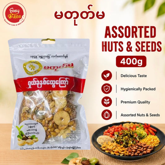 Ma Tote Ma Special Seven Mix Fried Snack 400g | မတုတ်မ ရှယ်ခုနှစ်ထွေကြော် | Myanmar Snack UK