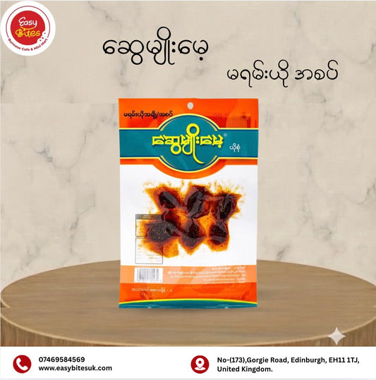ဆွေမျိုးမေ့ မရမ်းယိုစပ်