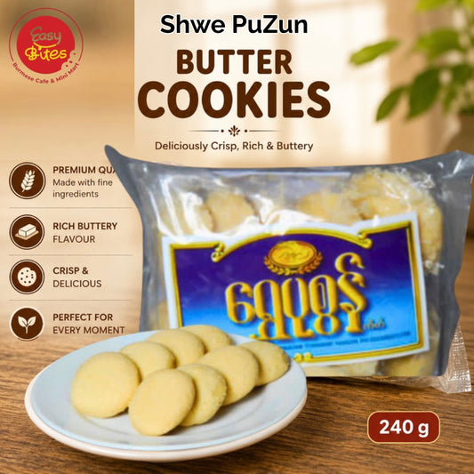 Shwe Puzun Butter Cookies 240g (ရွှေပုစွန် နံကထိုင် 240g)