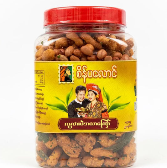 စိန်ပလောင် ကုလားပဲဲဘယာကြော်