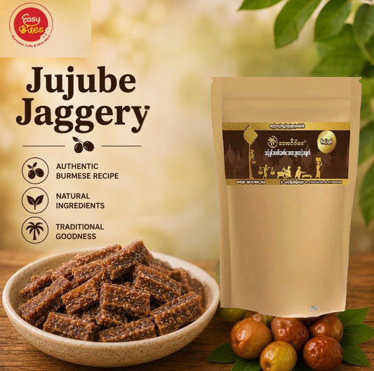 Nyaung Oo Aung Par Say Jaggery with Plum 150g | Myanmar