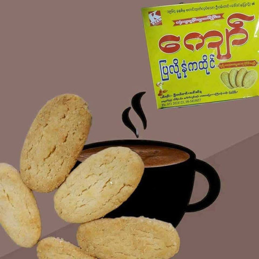 ကျော် နံကထိုင်ကျော်