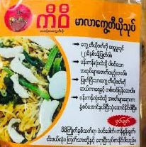 ကီဝီ မာလာကွေ့တီယိုသုပ်
