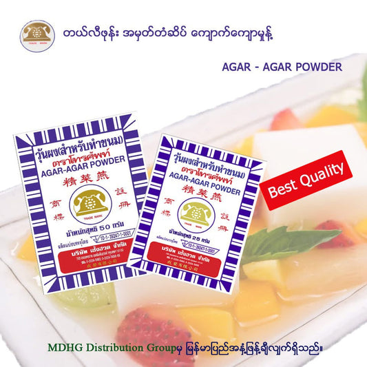 တယ်လီဖုန်းတံဆိပ် ကျောက်ကျော