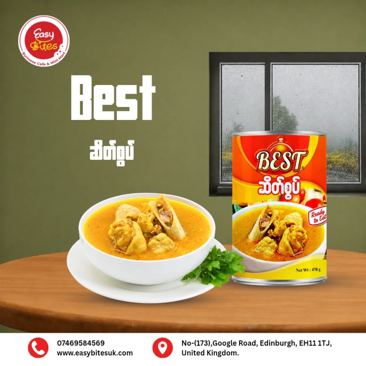Best ဆိတ်စွပ်
