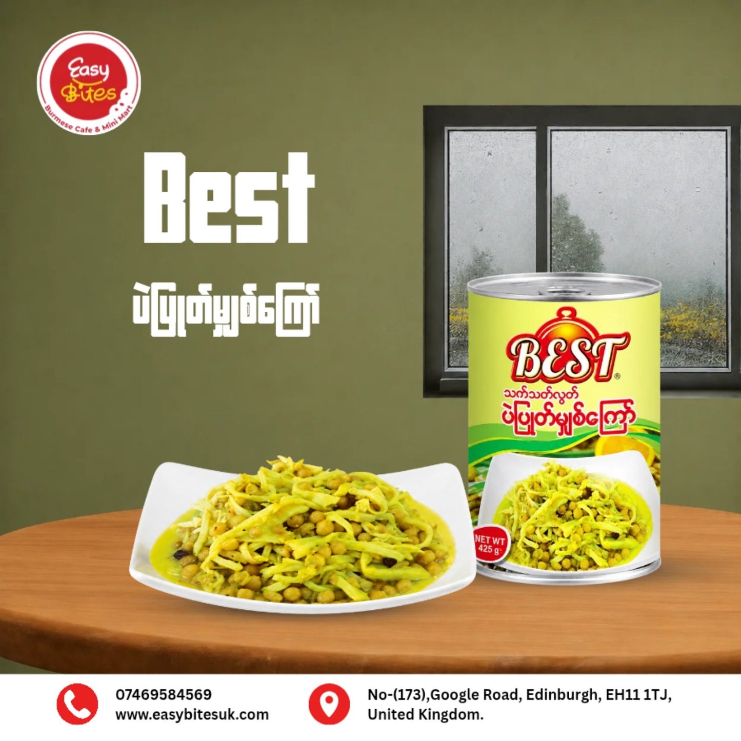 Best ပဲပြုတ်မျှစ်ကြော်