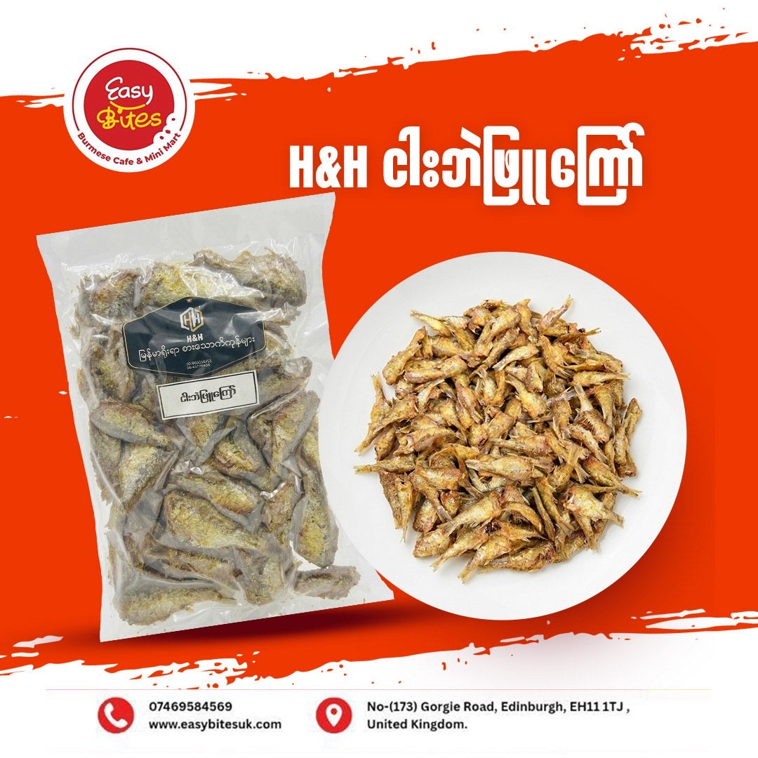 H&H ငါးဘဲဖြူကြော်	(H&H Deep Fried Mola Carplet)