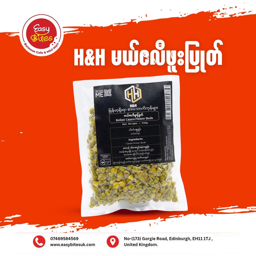 H&H မယ်ဇလီဖူးပြုတ်