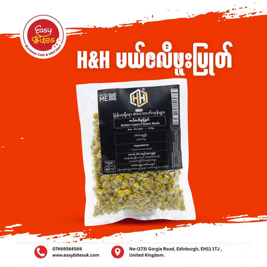 H&H မယ်ဇလီဖူးပြုတ်