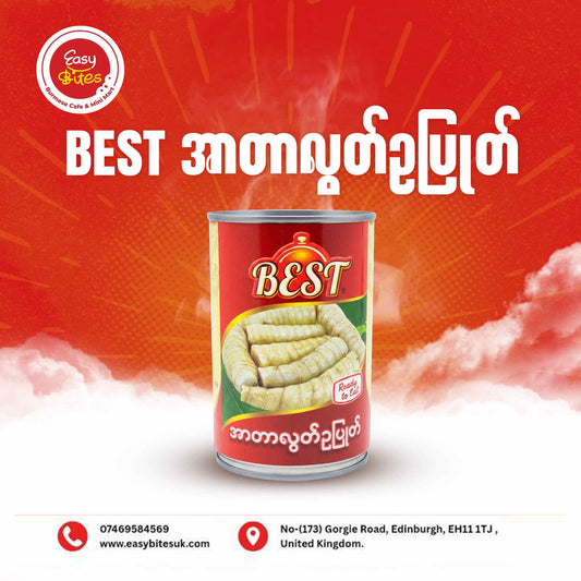 Best အာတာလွတ်ဥပြုတ်