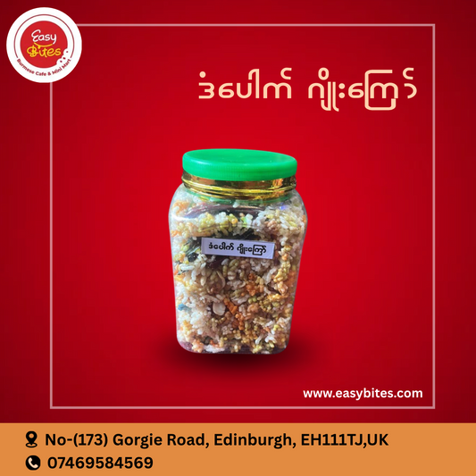 ဒံပေါက် ဂျိုးကြော်