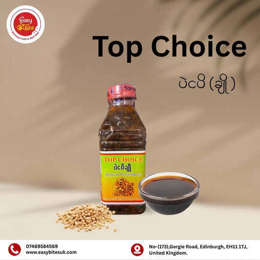 Top Choice Sweet Bean Paste 230g | Top Choice ပဲငပိချို | Authentic Myanmar Condiment