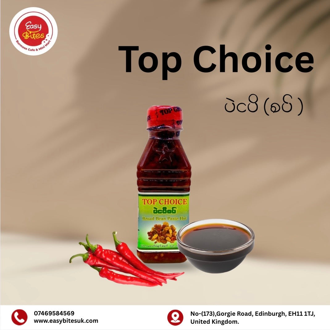 Top Choice Spicy Bean Paste 230g | Top Choice ပဲငပိစပ် | Myanmar Traditional Condiment