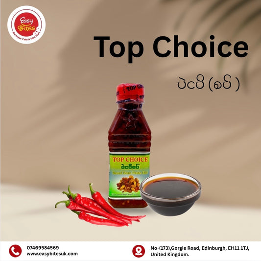 Top Choice Spicy Bean Paste 230g | Top Choice ပဲငပိစပ် | Myanmar Traditional Condiment