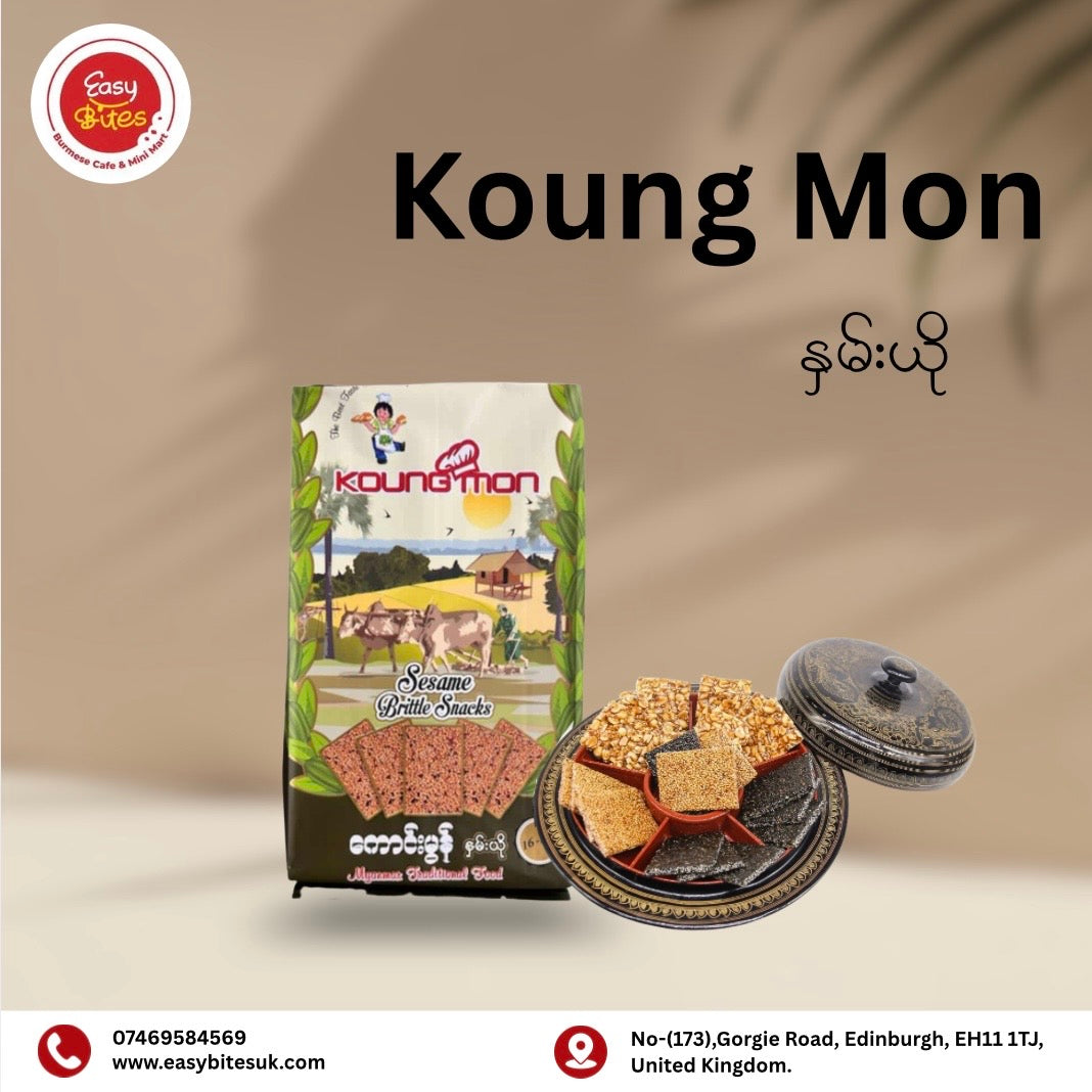 Kaung Mon Sesame Brittle 220g | ကောင်းမွန် နှမ်းယို | Myanmar Snack UK