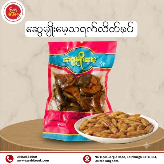 ဆွေမျိုးမေ့ သရက်လိပ်စပ်