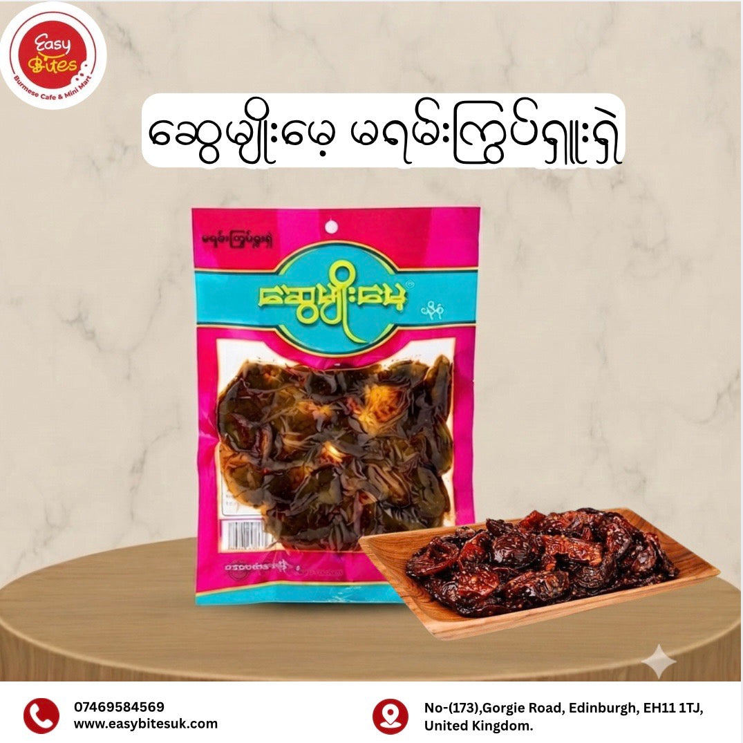 ဆွေမျိုးမေ့ မရမ်းကြွပ်ရှူးရှဲ