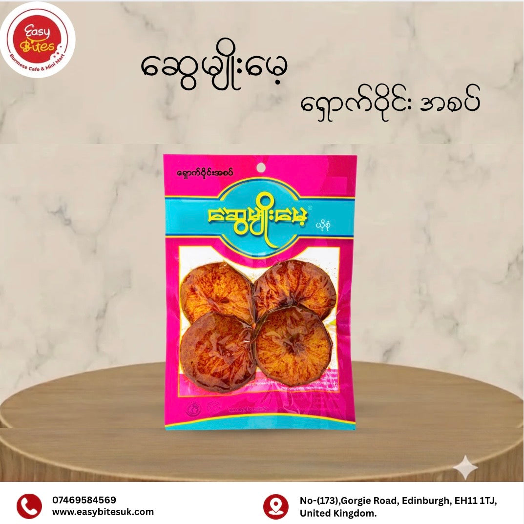 ဆွေမျိုးမေ့ ရှောက်ဝိုင်းအစပ်