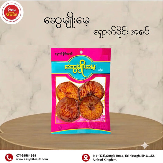 ဆွေမျိုးမေ့ ရှောက်ဝိုင်းအစပ်