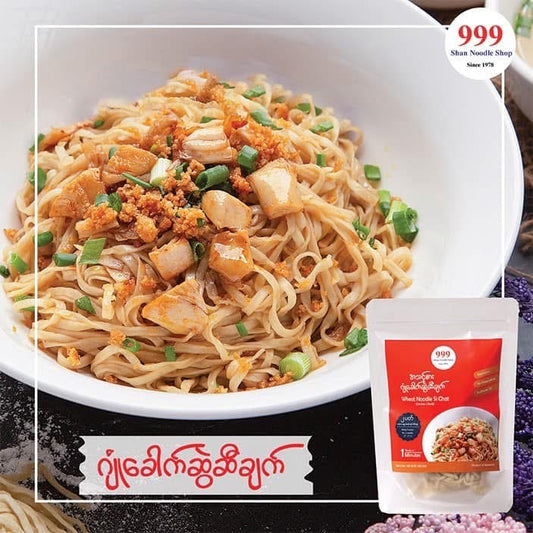 999 ဆီချက်