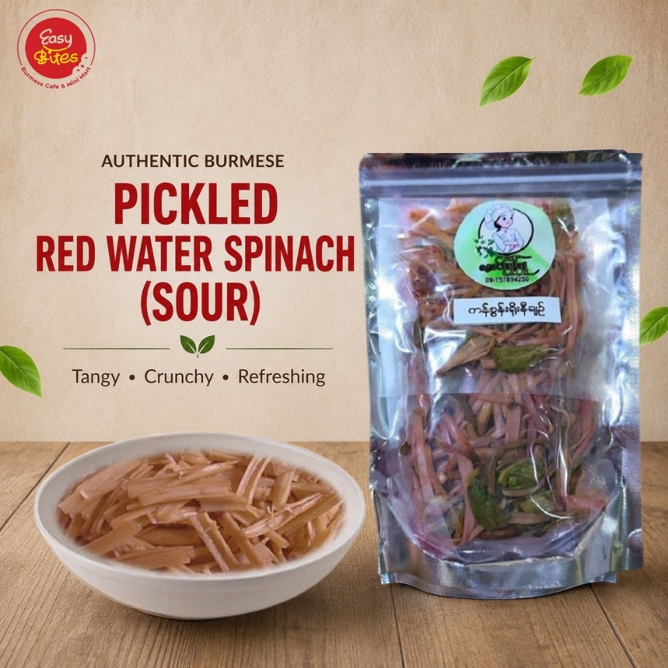 Zalat Phyu Phyu Water Spinach Pickle 320g | Myanmar UK