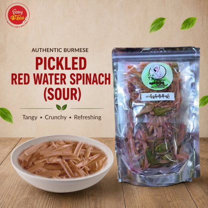 Zalat Phyu Phyu Water Spinach Pickle 320g | Myanmar UK