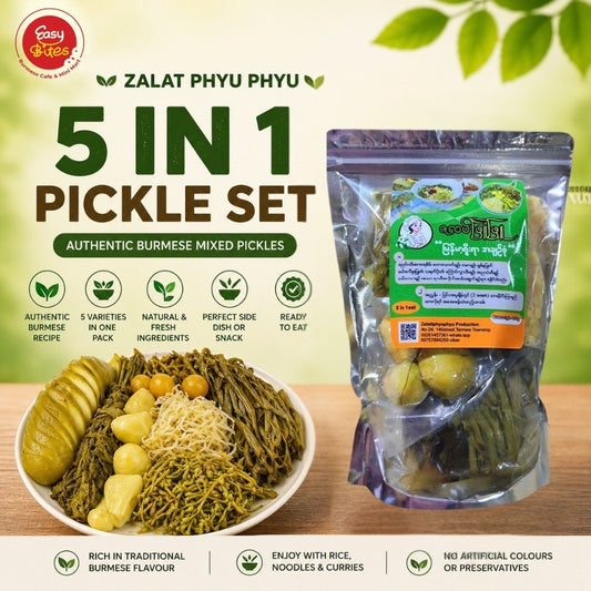ဇလပ်ဖြူဖြူ မြန်မာ့ရိုးရာ အချဥ်စုံ 5 in 1 set (Zalat Phyu Phyu 5 in 1 Pickle Set)