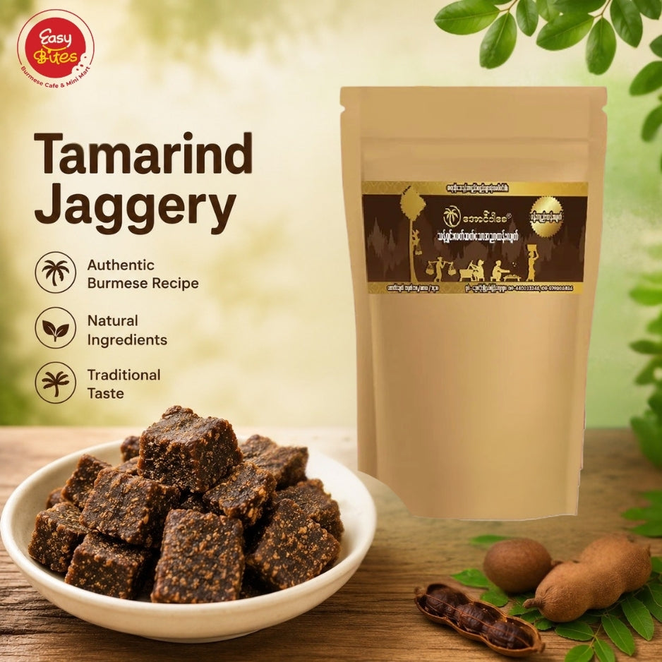 Nyaung Oo Aung Par Say Tamarind Jaggery 150g | Myanmar