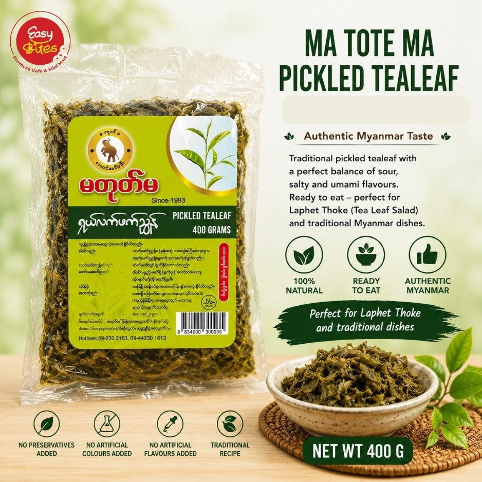 Ma Tote Ma Pickled Tea Leaves 400g (မတုတ်မ  မတုတ်မ ရှယ်လက်ဖက်ညွန့် 400g)