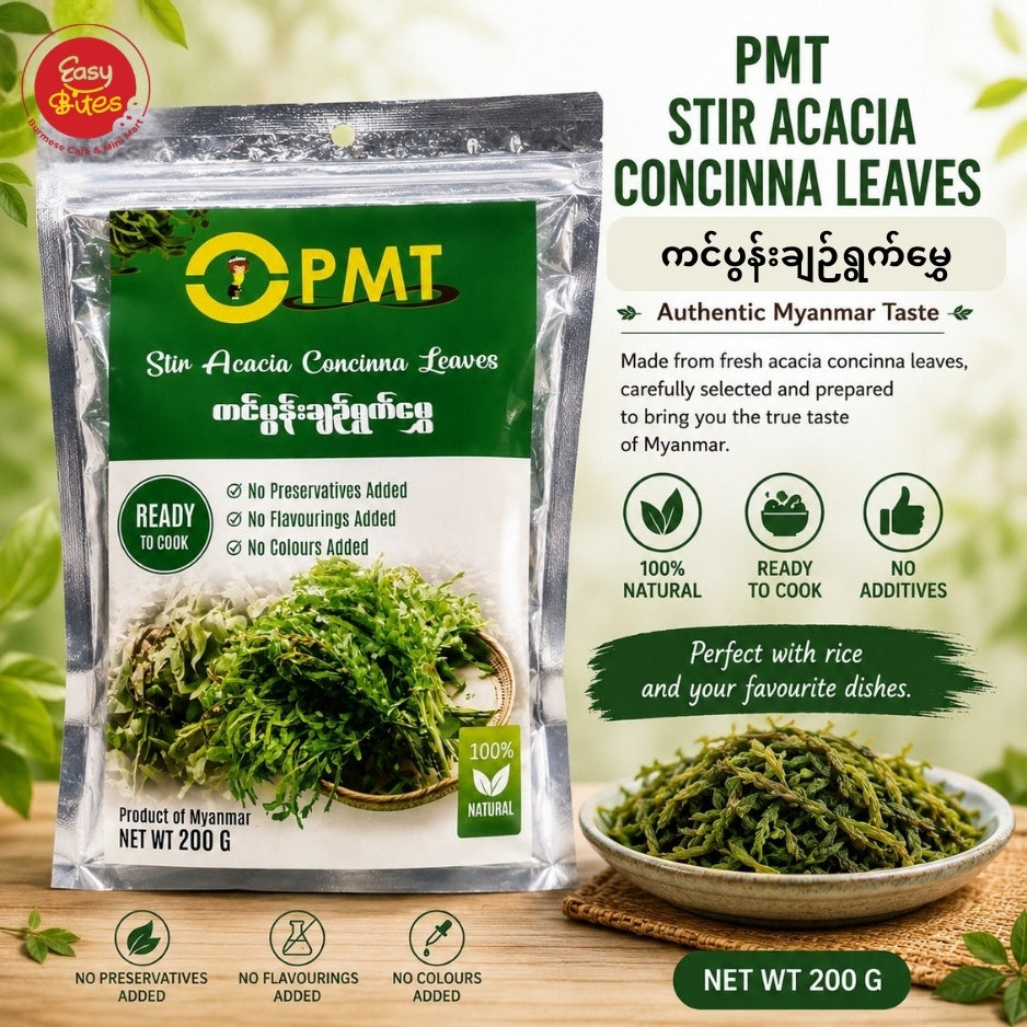 PMT Stir Acacia Concinna Leaves 200g (PMT ကင်ပွန်းချဉ်ရွက်မွှေ 200g)