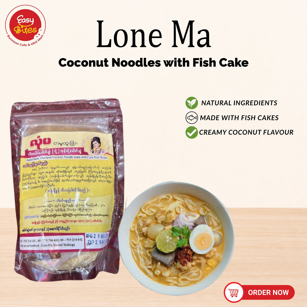 Lone Ma Coconut Noodles with Fish Cake 225g | အုန်းနို့ခေါက်ဆွဲ
