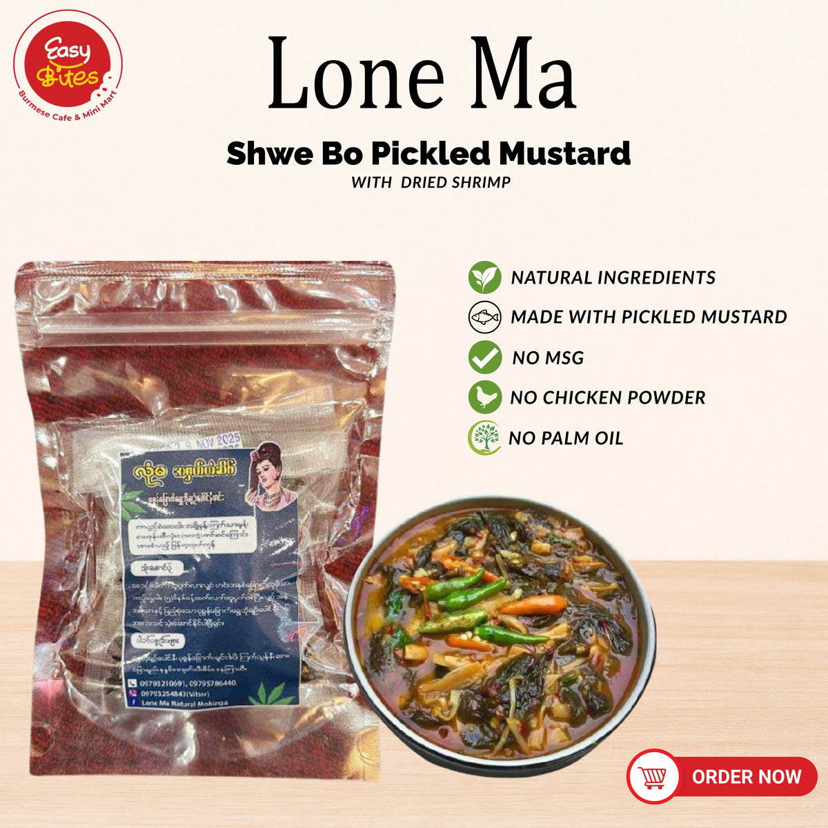 Lone Ma Shwebo Pickled Mustard with Dried Shrimp 200g | ရွှေဘိုချဉ်ပေါင်နီဟင်း
