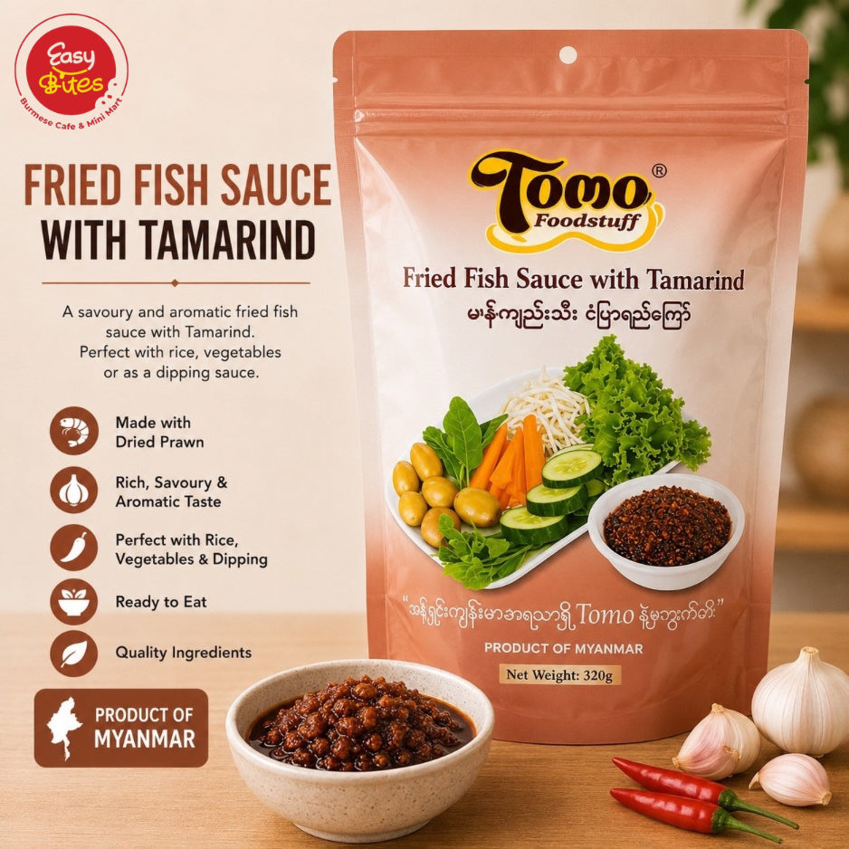 Tomo Fried Fish Sauce with Tamarind |Tomo မန်ကျည်းသီး ငံပြာရည်ကြော် 320g
